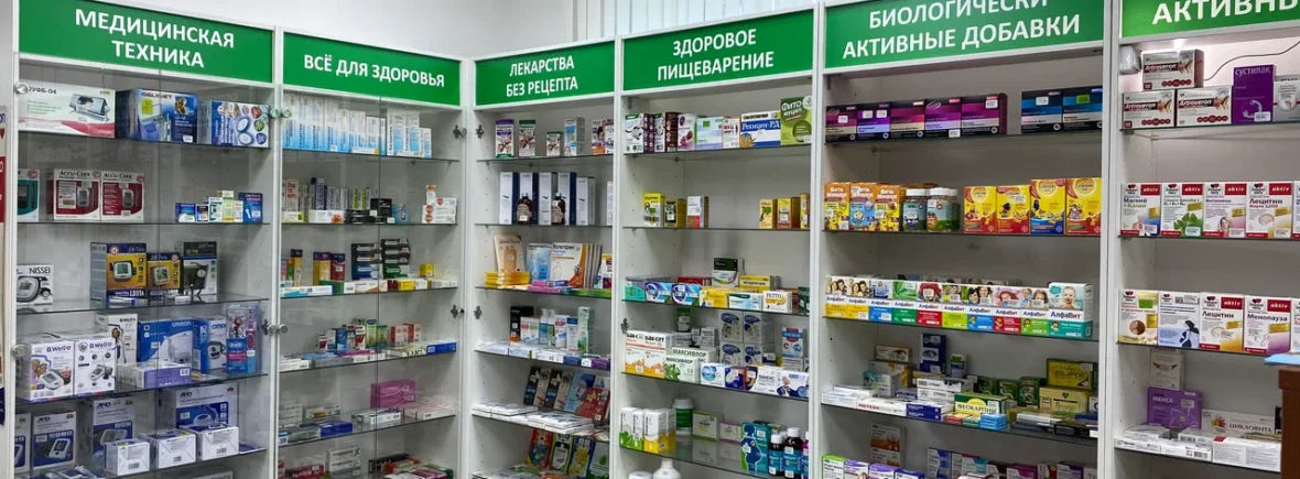 Недорогие аптеки в Москве, наличие лекарств в аптеках