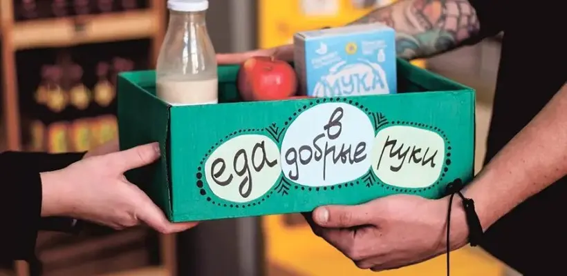 Фудшеринг и уценка продуктов в Москве